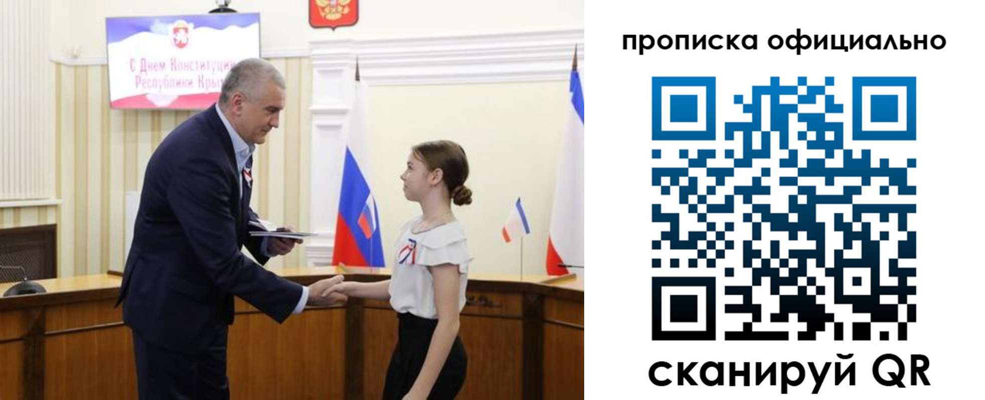 временная регистрация гарантия в Исилькуле